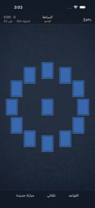 الساعة — أوراق