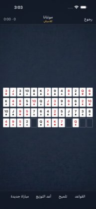 مونتانا — أوراق