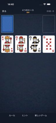 4つのエース — カード
