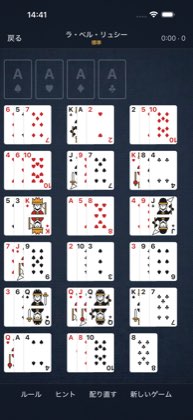 ラ・ベル・リュシー — カード