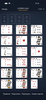La Belle Lucie — Карты