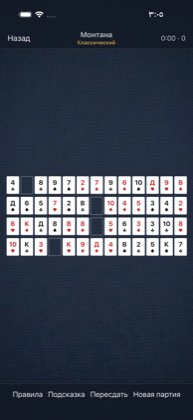 Монтана — Карты